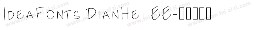 IdeaFonts DianHei EE字体转换